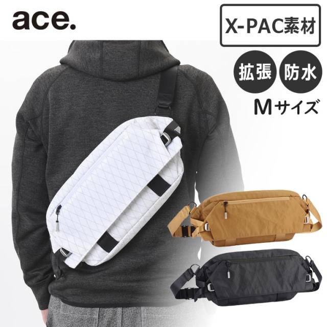 【SALE】 ace. クロスリングX X-PAC素材 マチが拡張するスリングバッグ Mサイズ 高い引き裂き強度 防水 エースジーン 68037
