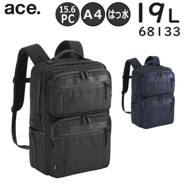 ace. デュラムーブ ビジネスリュック (19L) 15.6インチPC対応 撥水 通勤 出張 エースジーン 68133