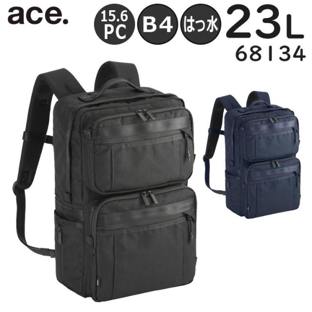 ace. デュラムーブ ビジネスリュック (23L) 15.6インチPC対応 撥水 通勤 出張 エースジーン 68134