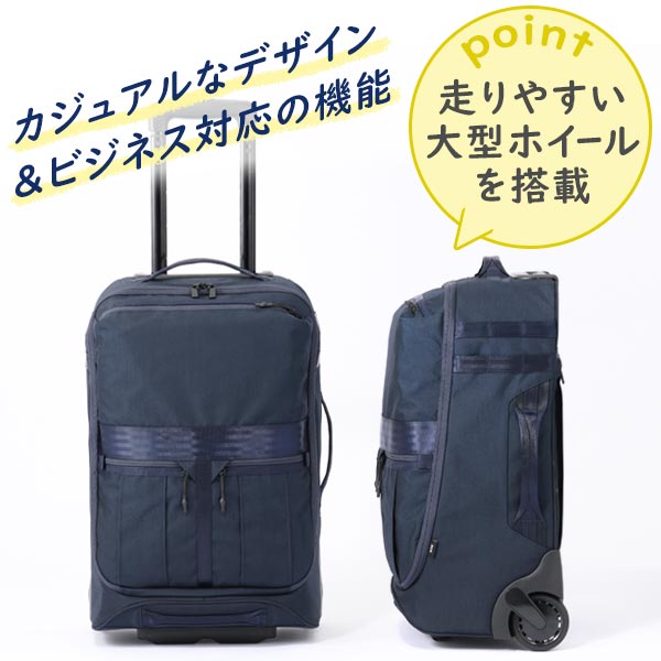 ace. デュラムーブTR キャリーバッグ (33L) 2輪 PC収納 南京錠 ace. デュラムーブTR キャリーバッグ (33L) 2輪 PC収納 南京錠