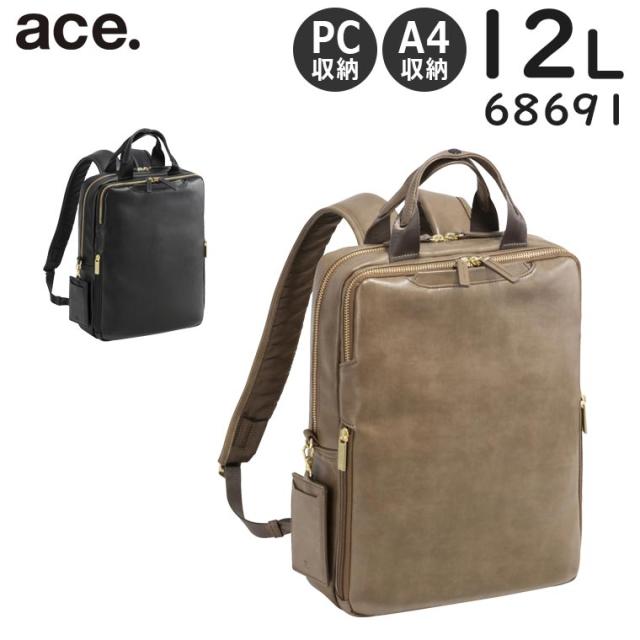 【30％OFF】【SALE】ace. フィッテム クラス リュック (12L) 合皮素材 A4収納 13.3インチPC収納 コンパクト レディースビジネス エースジーン 68691