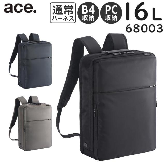 ace. ガジェタブルR 薄型リュック (16L) 通常ハーネス／チェストベルト付き リサイクル素材 B4収納 15.6インチPC対応 エースジーン 68003