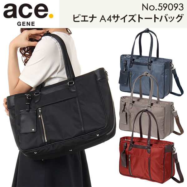 Ace Gene Label Biena エース ジーンレーベル ビエナ トートバッグ 13l レディースビジネスバッグ 収納サイズ 2気室の通販はau Pay マーケット スーツケース 旅雑貨 ビジネスバッグ通販トコー