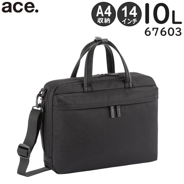 【SALE】 ace. プロフレックス ブリーフケース (10L) A4収納 14インチPC対応 コーデュラナイロン素材 エースジーン 67603