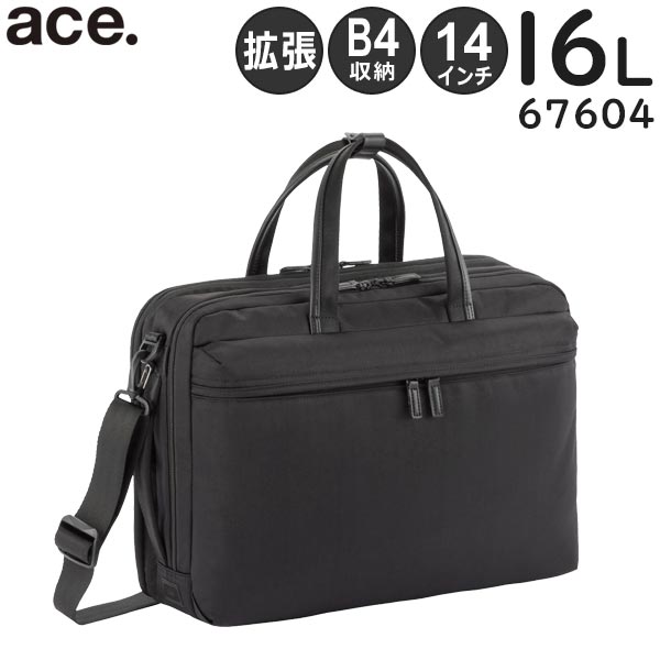 【SALE】 ace. プロフレックス ブリーフケース (16L) 拡張機能付き B4収納 14インチPC対応 コーデュラナイロン素材 エースジーン 67604