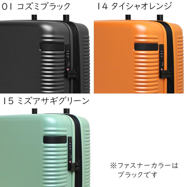 ace. ウォッシュボードZd (36L/最大42L) マチ拡張 ストッパー付き ファスナータイプ スーツケース 2〜3泊用 3辺合計114cm 機内持ち込みサイズ 06454_10