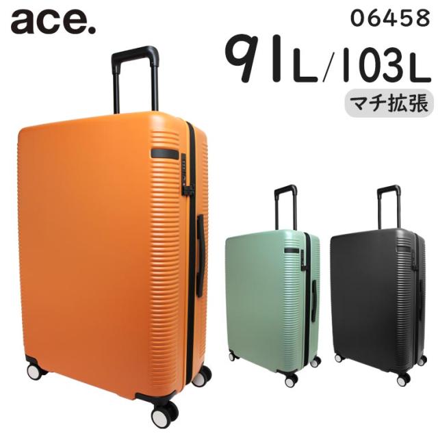 ace. ウォッシュボードZd (91L/最大103L) マチ拡張 ストッパー付き ファスナータイプ スーツケース 7〜10泊用 3辺合計156cm 手荷物預け入れサイズ 06458