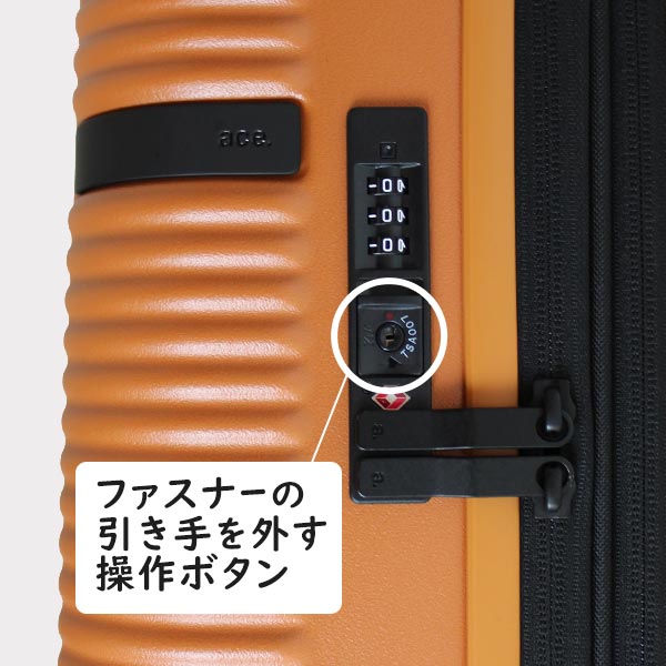 ace. ウォッシュボードZd (36L/最大42L) マチ拡張 ストッパー付き ファスナータイプ スーツケース 2〜3泊用 3辺合計114cm 機内持ち込みサイズ 06454_8
