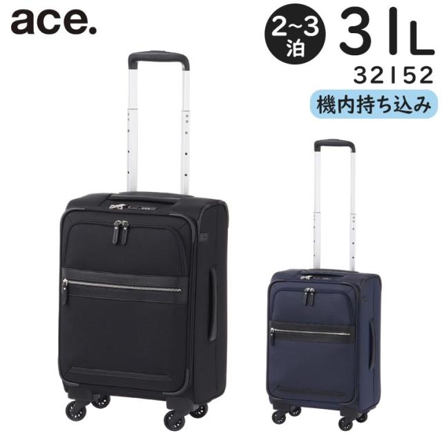 ace. マルティーグ (31L) ソフトキャリー 抗菌内装 キャスターストッパー機能 2〜3泊用 機内持ち込みサイズ 32152の通販は