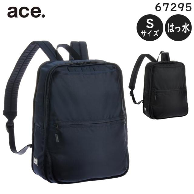 ace. ファニップ リュックサック Sサイズ (11L) 撥水 テフロン加工 カジュアル エースジーン 67295