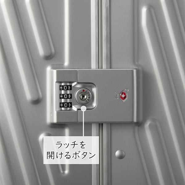 ace. アルゴナム3-F (100L) 7〜10泊用 フレームタイプ スーツケース アルミニウム素材 キャスターストッパー搭載 3辺合計158cm 手荷物預け入れサイズ 05503_8