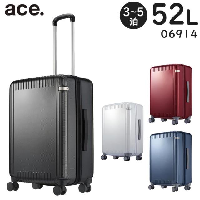 ace. パリセイド3-Z (52L) 抗菌内装 キャスターストッパー機能 ファスナータイプ スーツケース 3〜5泊用 手荷物預け入れサイズ 06914