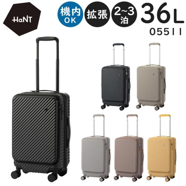 エース HaNT/ハント ココント スーツケース (36L/最大44L) トランク型 フロントオープン 拡張機能 ファスナータイプ 2〜3泊用 機内持ち込みサイズ 05511