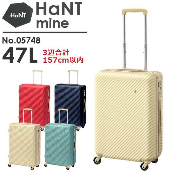 エース HaNT mine ハント マイン (47L) 05748 手荷物預け入れ適応 ファスナータイプ 2〜3泊用スーツケース ACE｜au PAY  マーケット