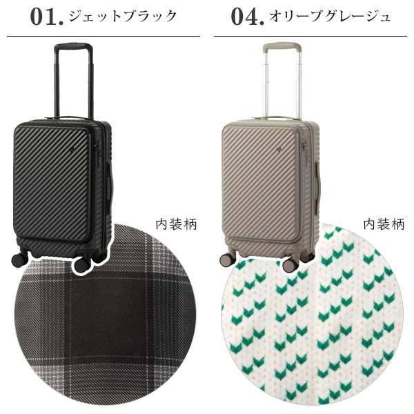 エース HaNT/ハント ココント スーツケース (36L/最大44L) トランク型 1室収納 フロントオープン 拡張 ファスナータイプ 2〜3泊用 機内持ち込みサイズ 05511_13