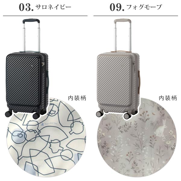 エース HaNT/ハント ココント スーツケース (36L/最大44L) トランク型 1室収納 フロントオープン 拡張 ファスナータイプ 2〜3泊用 機内持ち込みサイズ 05511_14