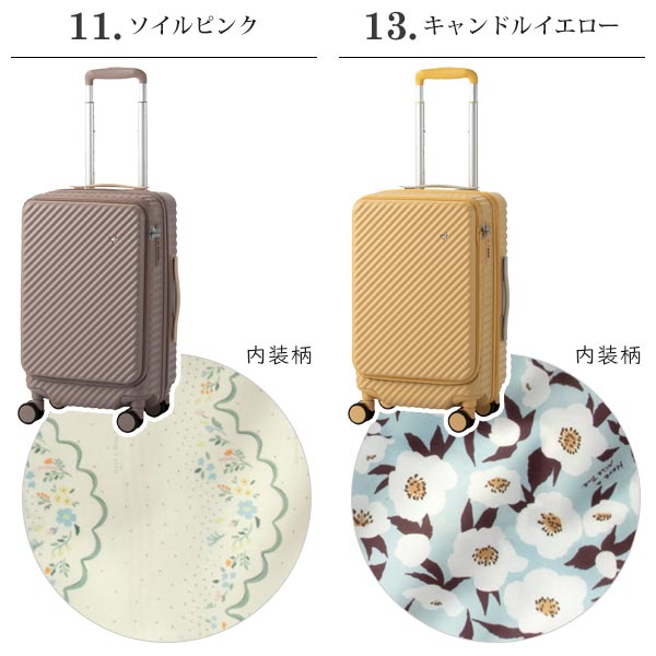 エース HaNT/ハント ココント スーツケース (36L/最大44L) トランク型 1室収納 フロントオープン 拡張 ファスナータイプ 2〜3泊用 機内持ち込みサイズ 05511_15