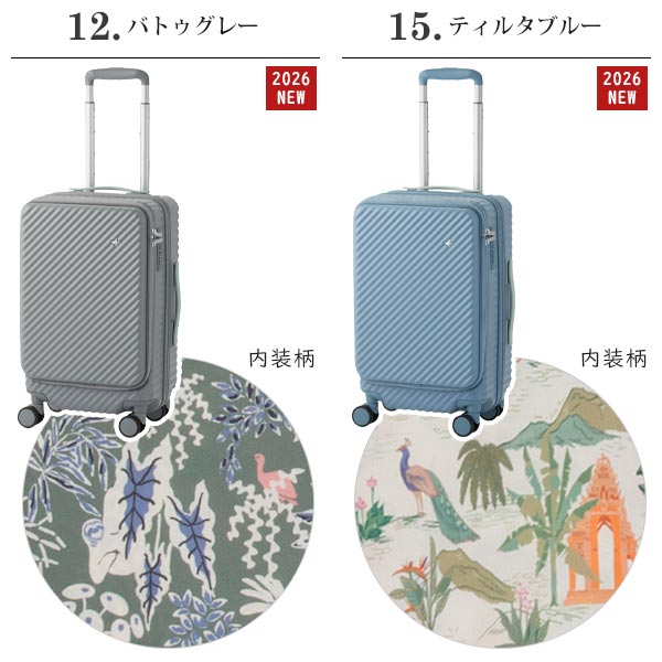 エース HaNT/ハント ココント スーツケース (36L/最大44L) トランク型 1室収納 フロントオープン 拡張 ファスナータイプ 2〜3泊用 機内持ち込みサイズ 05511_16