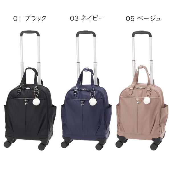 Kanana project カナナプロジェクト コレクション VYG シェリTR (21L) キャリーバッグ 軽量 ストッパー搭載 機内持ち込みサイズ ACE 17951_16