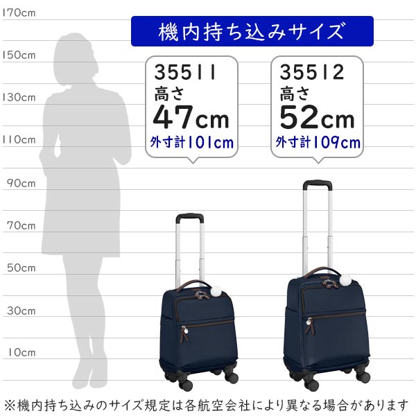 Kanana project カナナプロジェクト マイトローリー (24L) ソフトキャリー 軽量 キャスターストッパー機能 普段使い 1泊用 機内持ち込みサイズ ACE 35512_12