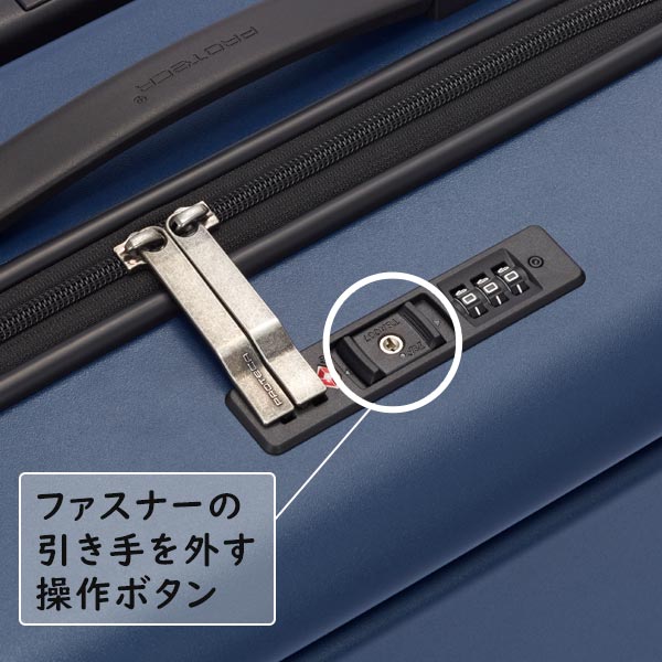 プロテカ マックスパス4 (40L) 大容量スーツケース 2〜3泊用 フロントポケット付き ストッパー付き 機内持ち込みサイズ 日本製 01471_12