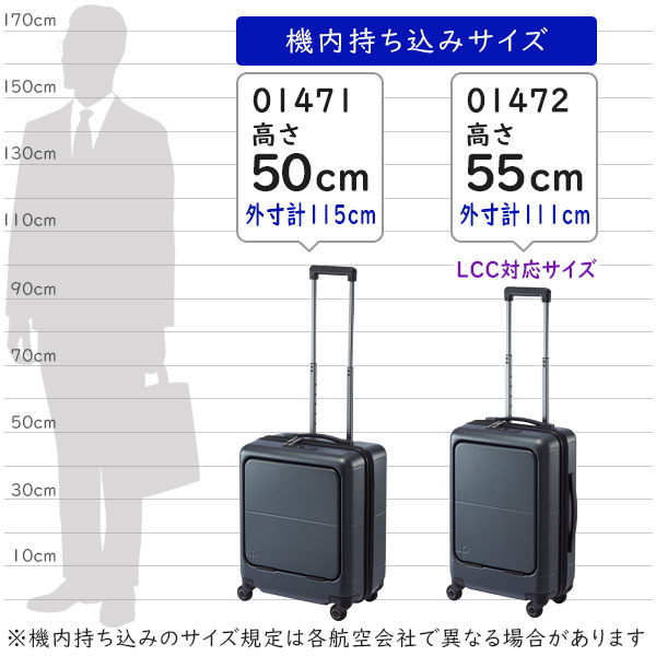 プロテカ マックスパス4 (40L) 大容量スーツケース 2〜3泊用 フロントポケット付き ストッパー付き 機内持ち込みサイズ 日本製 01471_14