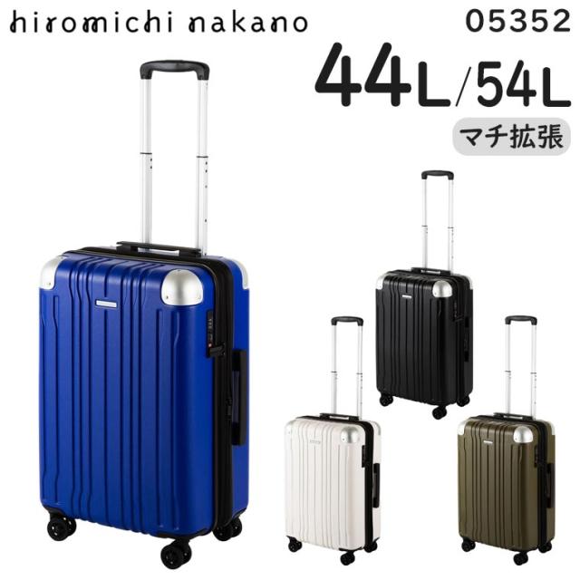 hiromichi nakano ヒロミチナカノ モンターニャ スーツケース (44L/最大54L) マチ拡張付き ファスナータイプ 3〜4泊用 外寸計129cm 手荷物預け入れサイズ 05352