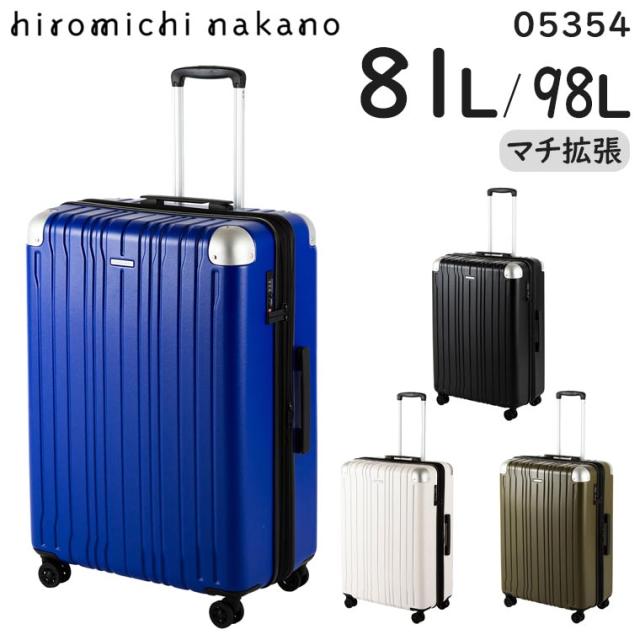 hiromichi nakano ヒロミチナカノ モンターニャ スーツケース (81L/最大98L) マチ拡張付き ファスナータイプ 5〜7泊用 外寸計157cm 手荷物預け入れサイズ 05354