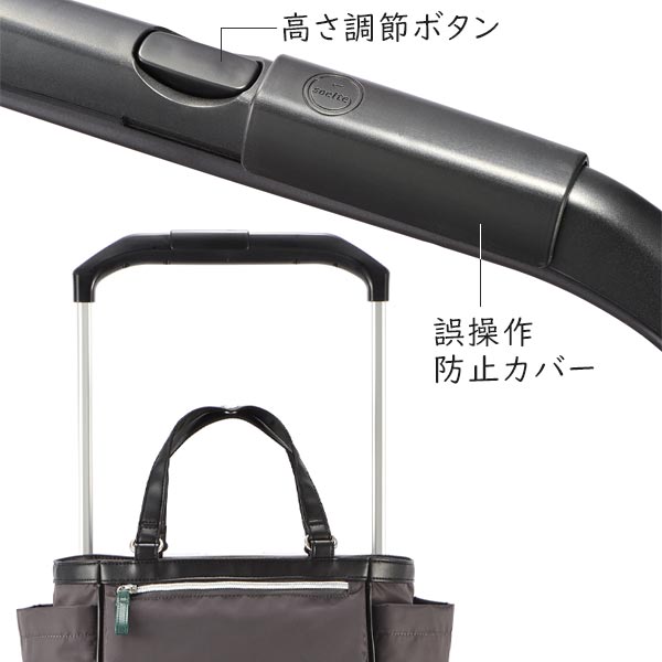 soelte ソエルテ オートゥイユ お買い物キャリー 21L ４輪 キャスターストッパー機能 ショッピングカート 男女兼用 ACE 35981_11