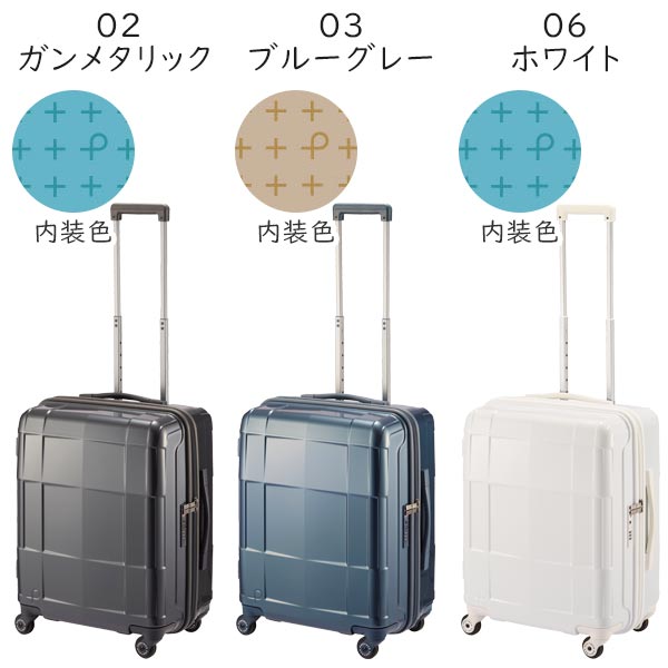 プロテカ スーツケース スタリアCXR (52L) キャスターストッパー付き