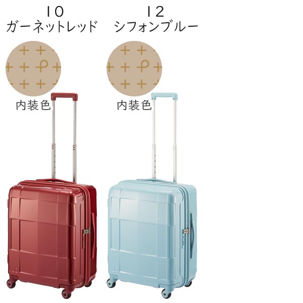 プロテカ スーツケース スタリアCXR (52L) キャスターストッパー付き