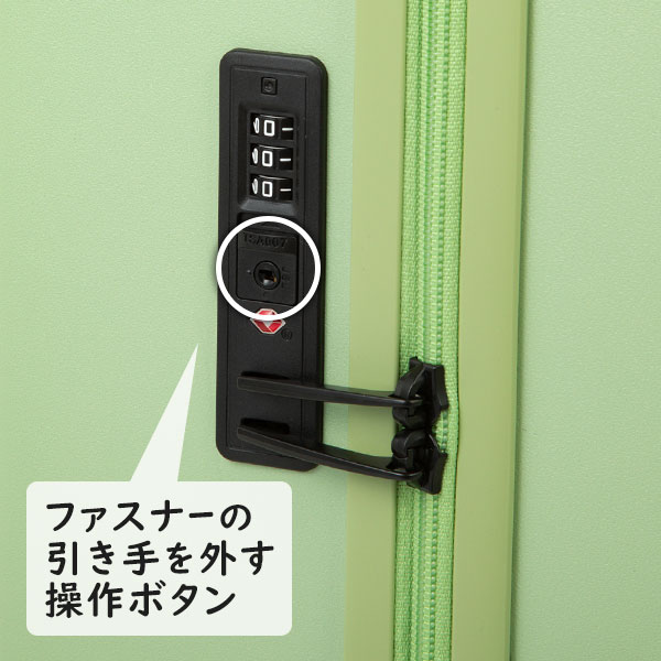 ACE ベベル (92L) ファスナータイプ スーツケース 5〜7泊用 3辺合計158cm 手荷物預け入れサイズ 底足フック ドリンクホルダー付き 05683_12