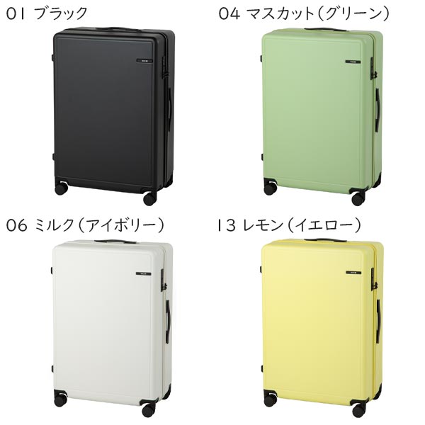 ACE ベベル (92L) ファスナータイプ スーツケース 5〜7泊用 3辺合計158cm 手荷物預け入れサイズ 底足フック ドリンクホルダー付き 05683_13