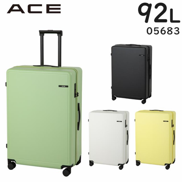 ACE ベベル (92L) ファスナータイプ スーツケース 5〜7泊用 3辺合計158cm 手荷物預け入れサイズ 底足フック ドリンクホルダー付き 05683の通販は