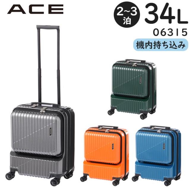 ACE クレスタ スーツケース (34L) フロントポケット ファスナータイプ 2〜3泊用 外寸計115cm 機内持ち込みサイズ 06315