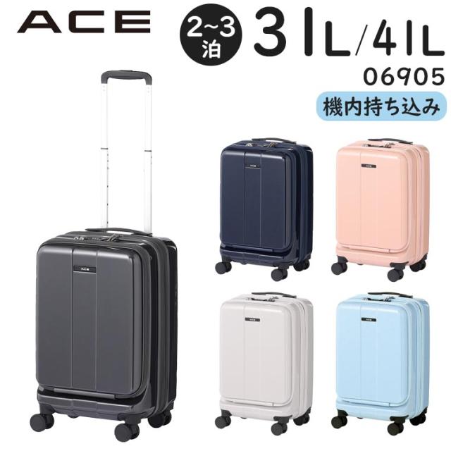 ACE フォールズ (31L/最大41L) 拡張・フロントポケット・キャスターストッパー付き ファスナータイプ スーツケース 2〜3泊用 機内持ち込みサイズ 06905