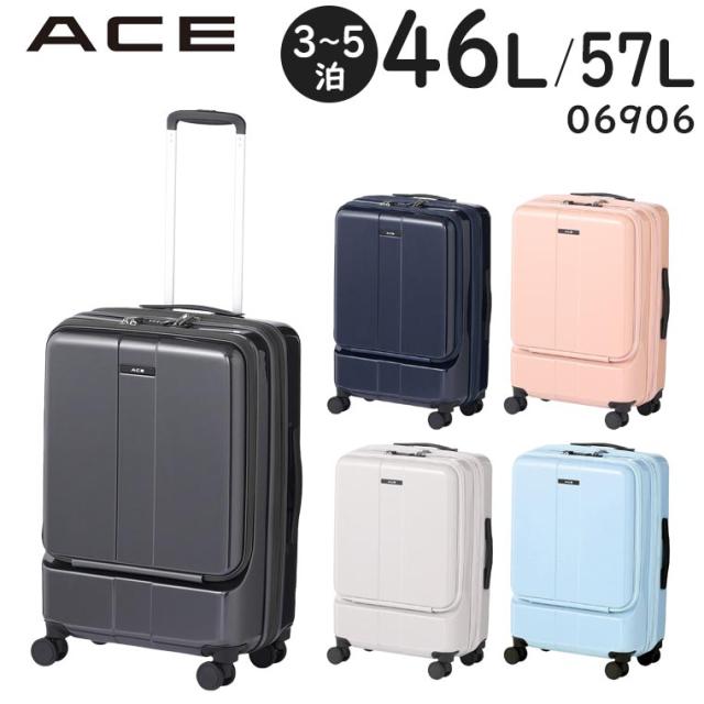 ACE フォールズ (46L/最大57L) 拡張・フロントポケット・キャスターストッパー付き ファスナータイプ スーツケース 3〜5泊用 手荷物預け入れサイズ 06906