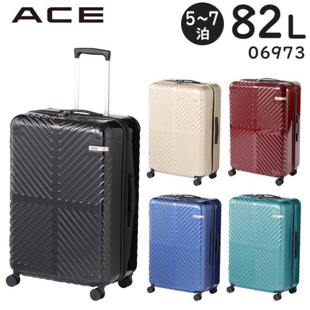 ACE ラディアル (82L) ファスナータイプ スーツケース 5〜7泊用 3辺合計156cm 手荷物預け入れサイズ 06973