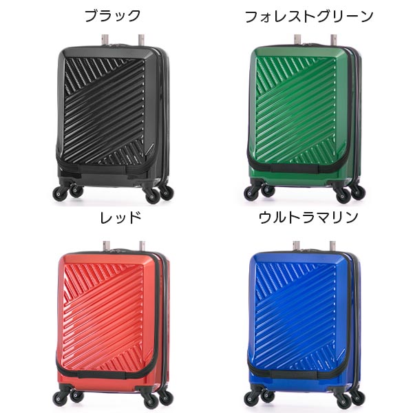 アジア・ラゲージ ALI-8000-18W 拡張機能付き (37L/45L) フロントオープン ファスナースーツケース 機内持ち込みサイズ_11