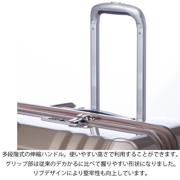 アジア・ラゲージ デカかるEdge 拡張タイプ (70L〜82L) ファスナー