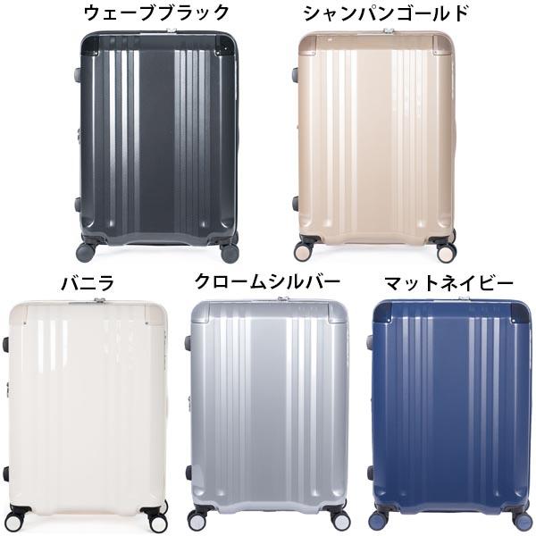 アジアラゲージ アジア・ラゲージ デカかるEdge 拡張タイプ (70L〜82L) ファスナータイプ スーツケース Lサイズ エキスパンダブル 5〜7泊用 手荷物預け入れ無料規定内 ALI-089-24W ( キャリーケース キャリー 大型 )_1