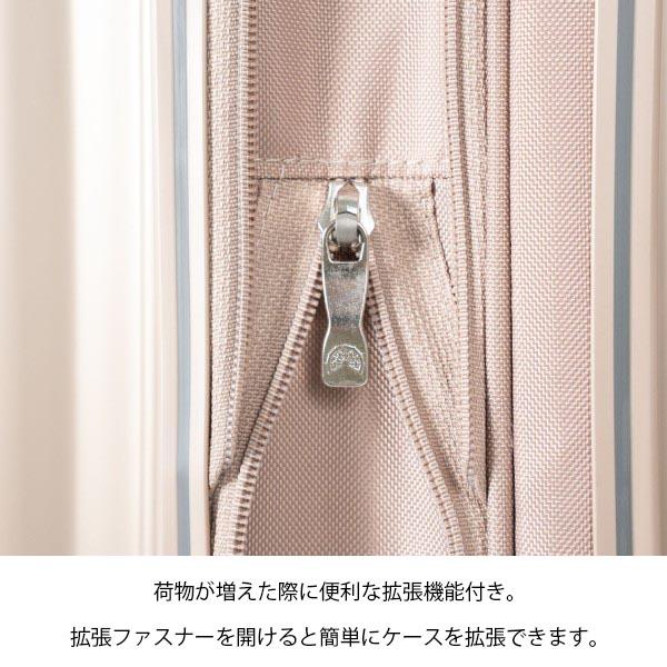 アジアラゲージ アジア・ラゲージ デカかるEdge 拡張タイプ (70L〜82L) ファスナータイプ スーツケース Lサイズ エキスパンダブル 5〜7泊用 手荷物預け入れ無料規定内 ALI-089-24W ( キャリーケース キャリー 大型 )_7