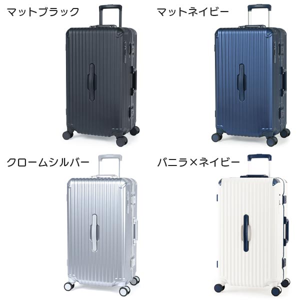 アジア・ラゲージ GRANMAX グランマックス (70L) 縦長 フレームスーツケース 前輪ストッパー 3辺合計142.5cm 手荷物預け入れサイズ GM-056-25_15