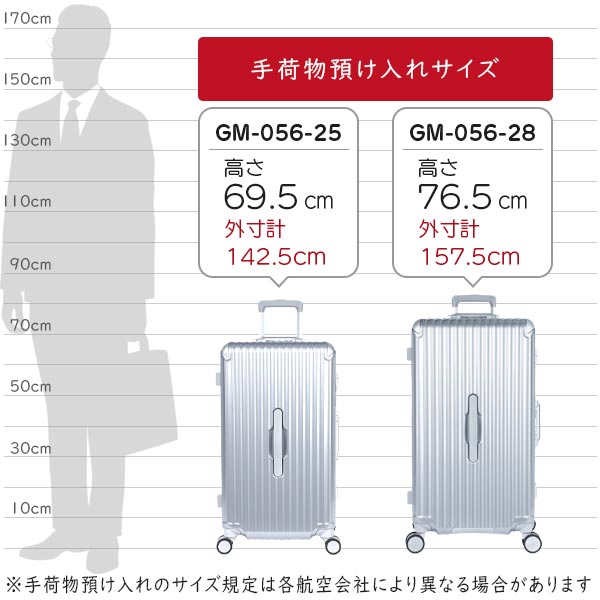 アジア・ラゲージ GRANMAX グランマックス (70L) 縦長 フレームスーツケース 前輪ストッパー 3辺合計142.5cm 手荷物預け入れサイズ GM-056-25_14