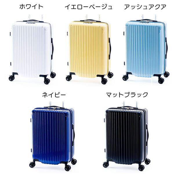 アジア・ラゲージ MAXsTOP マックストップ (50L) 大容量 ファスナースーツケース 軽量 フットストッパー 3辺合計127cm 手荷物預け入れサイズ MAXSTOP-22_11