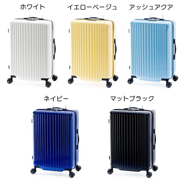 アジア・ラゲージ MAXsTOP マックストップ (70L) 大容量 ファスナースーツケース 軽量 フットストッパー 3辺合計142cm 手荷物預け入れサイズ MAXSTOP-24_11