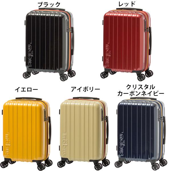 アジア・ラゲージ mobus×A.L.I コラボキャリーケース 拡張タイプ (31L〜38L) ファスナータイプ スーツケース エキスパンダブル 1〜2泊用 機内持ち込み可能 MBC-1909-18_1