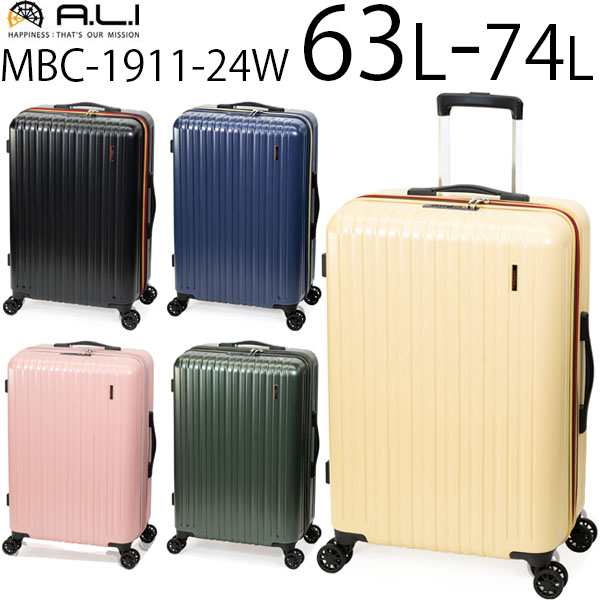 アジア・ラゲージ mobus×A.L.I コラボキャリーケース第4弾 拡張タイプ (63L〜74L) ファスナータイプ スーツケース エキスパンダブル 5〜7泊用 手荷物預け入れ無料規定内 MBC-1911-24W