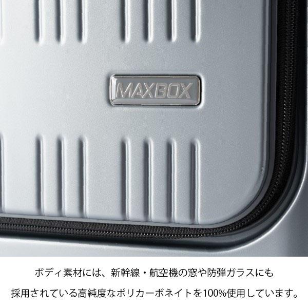 アジアラゲージ アジア・ラゲージ MAXBOX マックスボックス 拡張タイプ (100L〜110L) ファスナータイプ スーツケース Lサイズ エキスパンダブル 10泊以上 手荷物預け入れ無料規定内 MX-8011-28W キャリーケース 大型_8