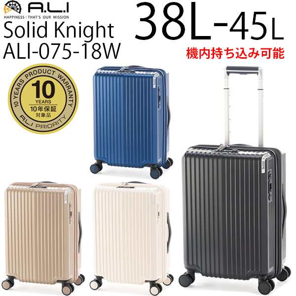 アジアラゲージ アジア・ラゲージ Solid Knight ソリッドナイト 38L〜45L 日本製 拡張機能 機内持ち込み可能 スーツケース ALI-075-18W